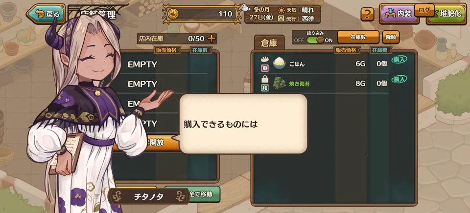 ���������(�����������Ϸ)