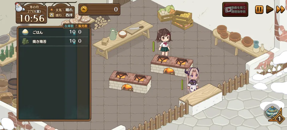 ���������(�����������Ϸ)