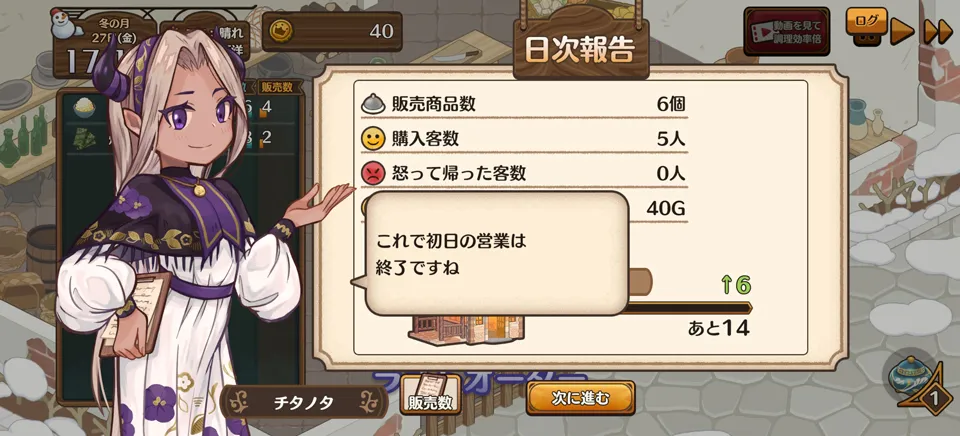 ���������(�����������Ϸ)