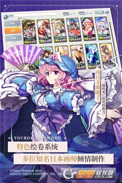 ��������¼�����ֻ����ͼ0