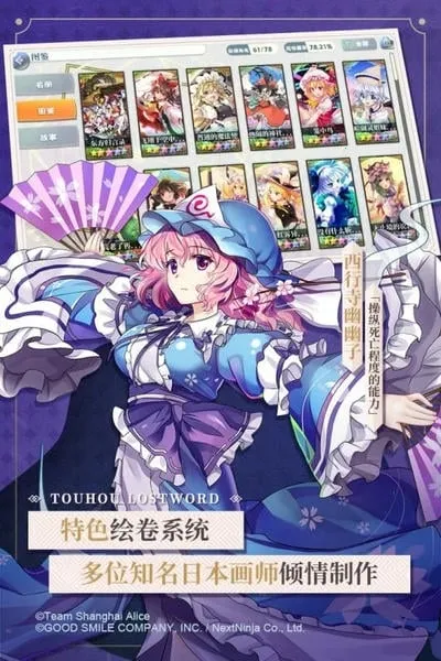 ��������¼�����ֻ����ͼ4