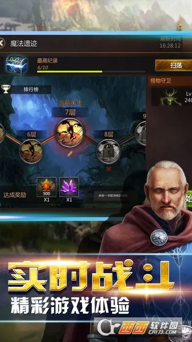 �۹�ս��2026�ٷ����°汾��ͼ4