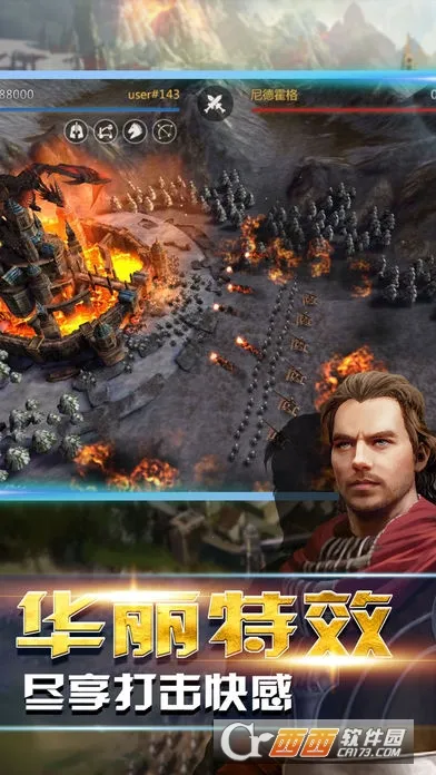 �۹�ս��2026�ٷ����°汾��ͼ5