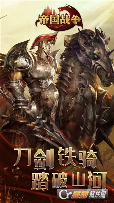 �۹�ս��2026�ٷ����°汾��ͼ2