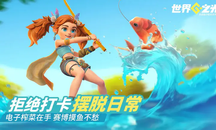 ����֮��-Ԥ(���������Ϸ)��ͼ0