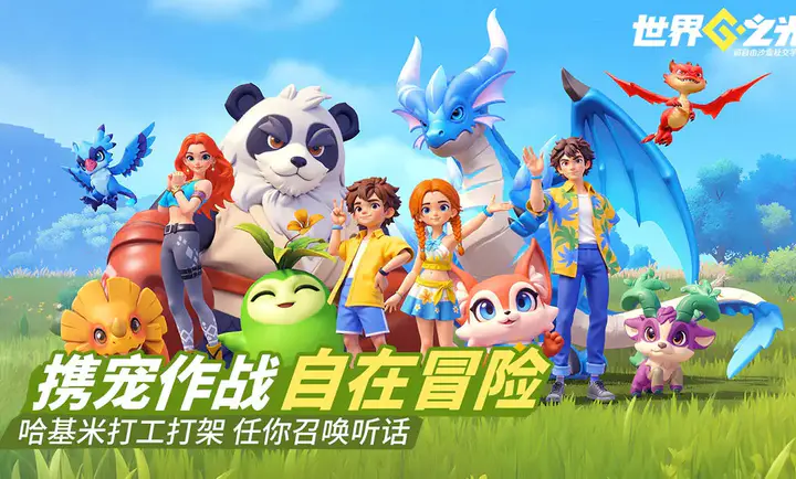 ����֮��-Ԥ(���������Ϸ)��ͼ1