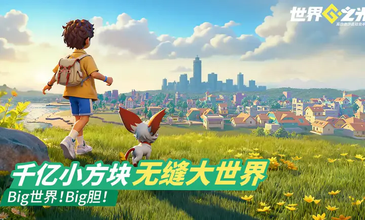 ����֮��-Ԥ(���������Ϸ)��ͼ3