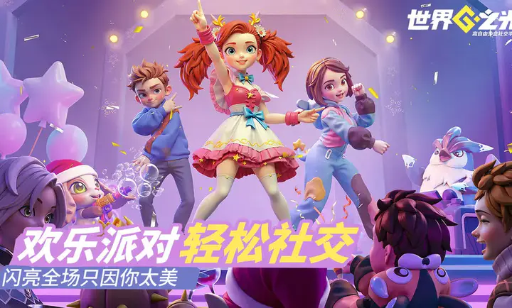 ����֮��-Ԥ(���������Ϸ)��ͼ4