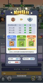 �ҵĴ�Խ����2026�ֻ����ͼ0