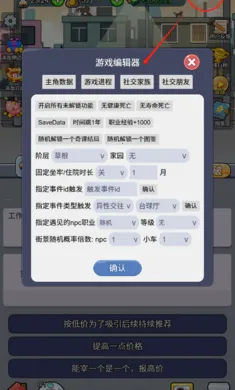 �ҵĴ�Խ����2026�ֻ����ͼ4