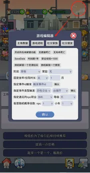 �ҵĴ�Խ����2026�ֻ����ͼ2