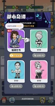 �ҵĴ�Խ����2026�ֻ����ͼ3