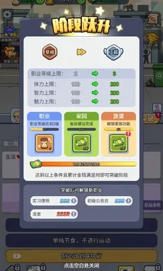 �ҵĴ�Խ����2026�ֻ����ͼ5