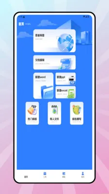 claw����2026�ٷ����°汾��ͼ3