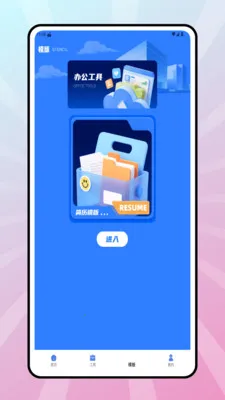 claw����2026�ٷ����°汾��ͼ1