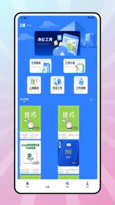 claw����2026�ٷ����°汾��ͼ2