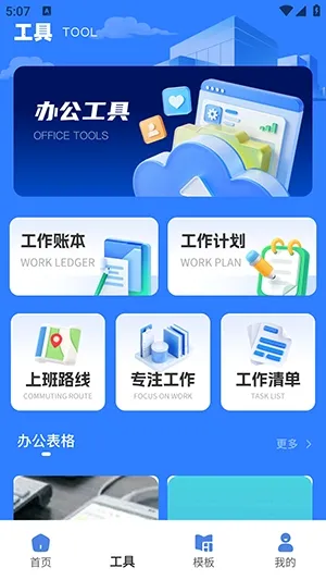 claw����2026�ٷ����°汾��ͼ5