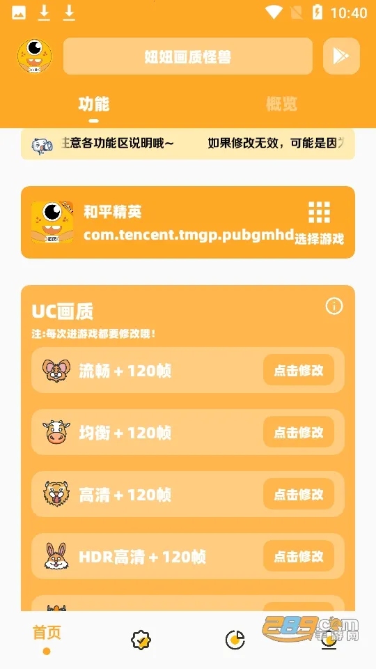 ����cc��������2026�ٷ����°汾��ͼ0