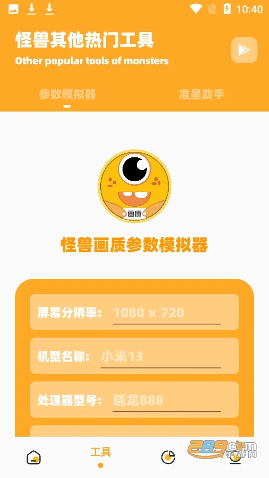 ����cc��������2026�ٷ����°汾��ͼ2