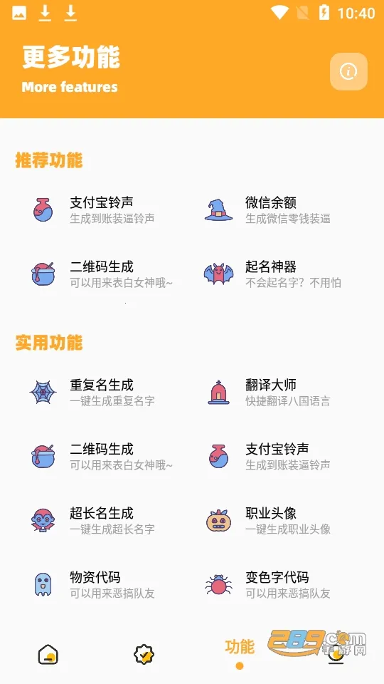 ����cc��������2026�ٷ����°汾��ͼ1