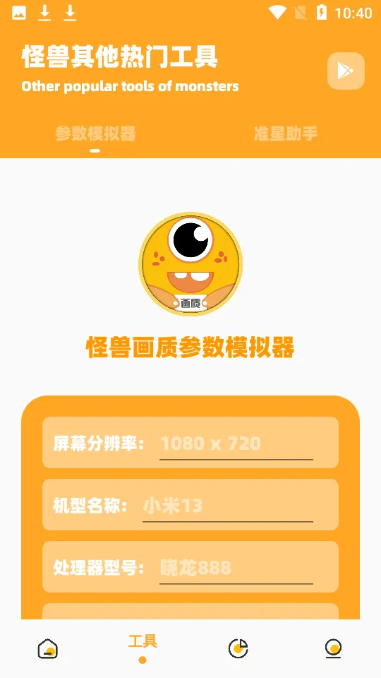 ����cc��������2026�ٷ����°汾��ͼ3