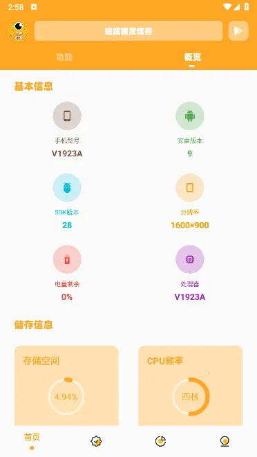 ����cc��������2026�ٷ����°汾