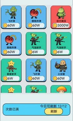 �����������Ѵ����°�׿���ͼ3