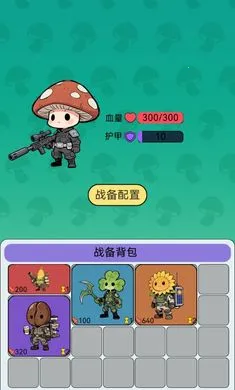 �����������Ѵ����°�׿���ͼ2