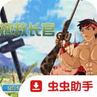 ���ȳ������İ�2026�ٷ����°汾v1.00.30 ��ʽ��