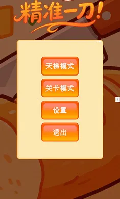 ��׼һ��(�ж�����ѹ��Ϸ)��ͼ1