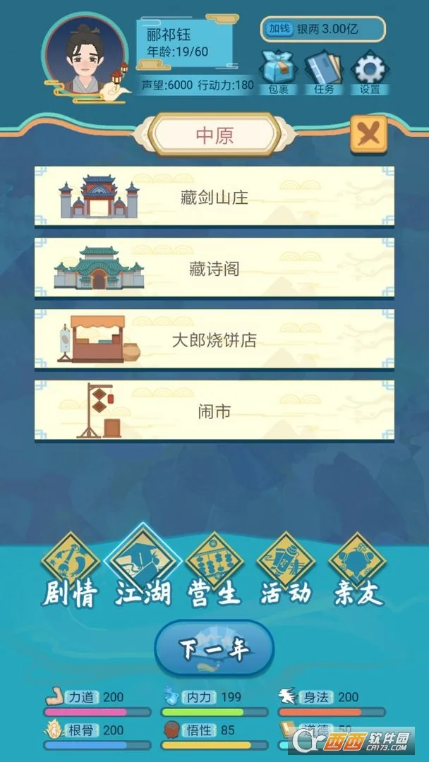 ��������ģ����2026�ٷ����°汾��ͼ0