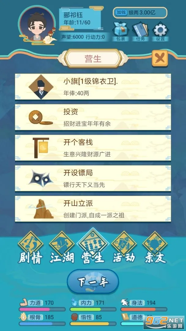 ��������ģ����2026�ٷ����°汾��ͼ2