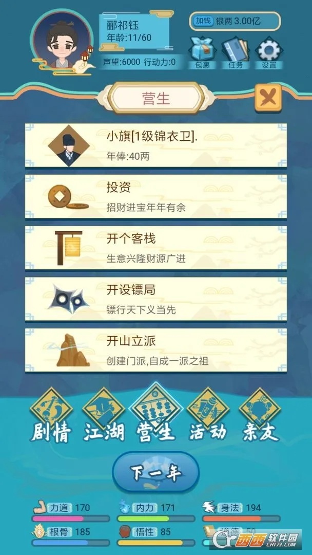 ��������ģ����2026�ٷ����°汾��ͼ1