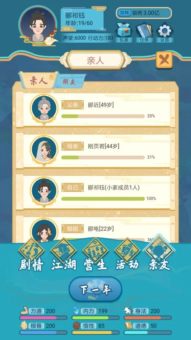 ��������ģ����2026�ٷ����°汾��ͼ3