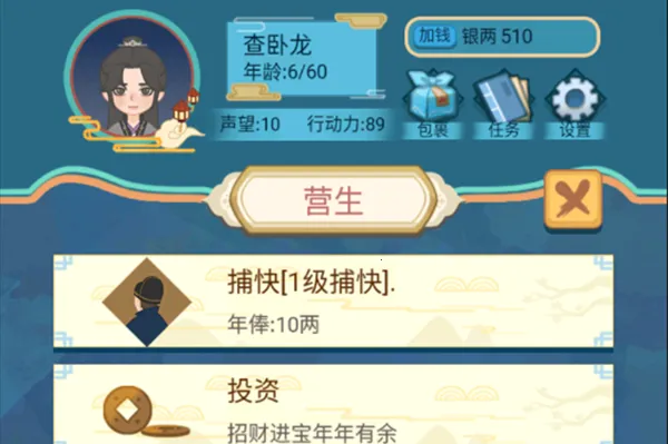 ��������ģ����2026�ٷ����°汾