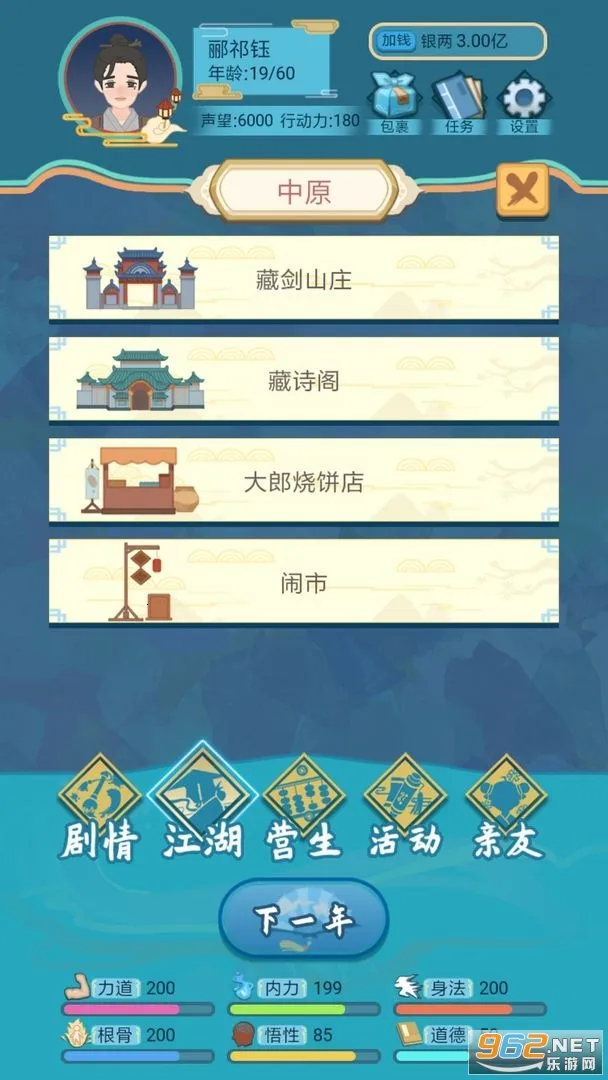 ��������ģ����2026�ٷ����°汾��ͼ5