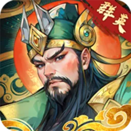 ��սȺӢ2026�ֻ���v6.0 ���°�