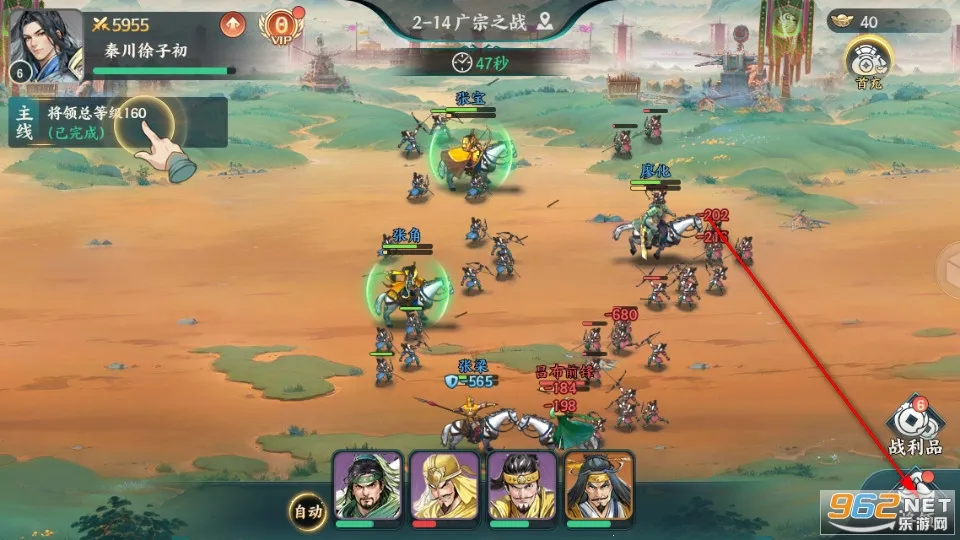 ��սȺӢ2026�ֻ����ͼ4