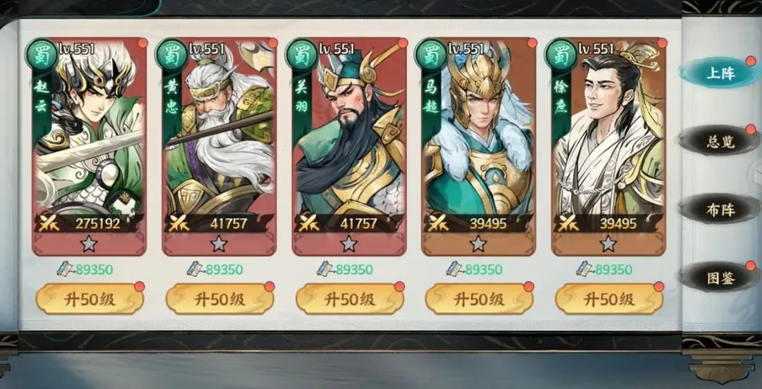 ��սȺӢ2026�ֻ���