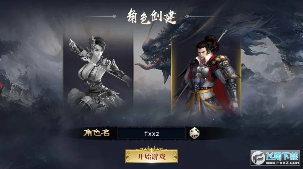 ��սȺӢ2026�ֻ����ͼ3