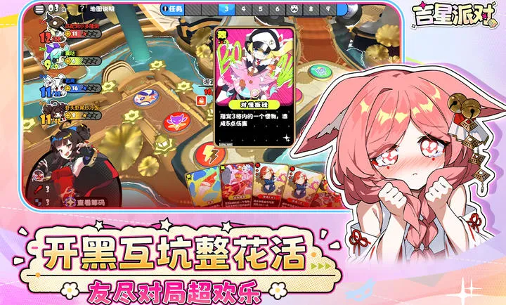 ������(�����ɶ���Ϸ)��ͼ4