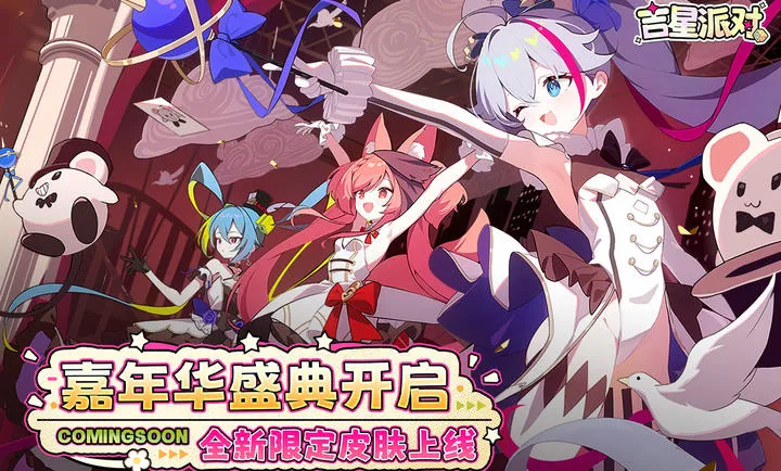 ������(�����ɶ���Ϸ)��ͼ2