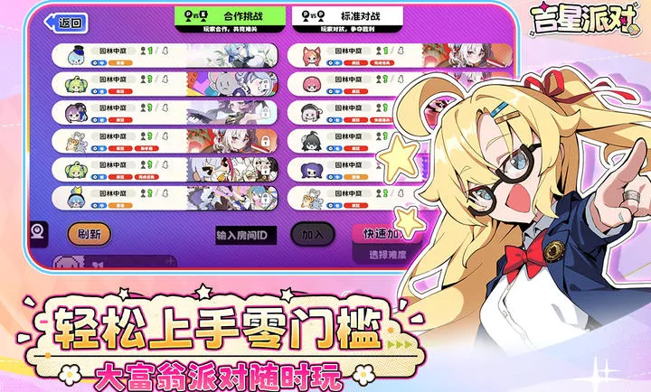 ������(�����ɶ���Ϸ)��ͼ5