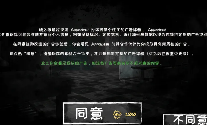 �ֲ�֮�ۣ�2.0.3�������(�ֲ�������Ϸ)��ͼ1