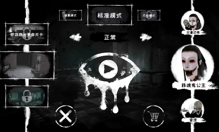 �ֲ�֮�ۣ�2.0.3�������(�ֲ�������Ϸ)��ͼ3