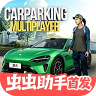 �ֶ���ͣ����1��С��yu7ģ��2026�ٷ����°汾v4.9.8 ��ʽ��