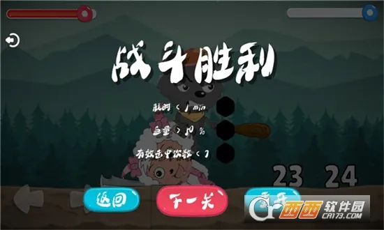 �����Ҷ�2026���°汾��ͼ2