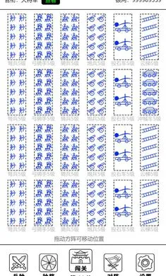 ������2026�ֻ����ͼ2