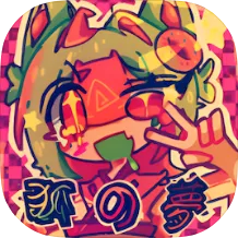 �����һ��!2026�ٷ����°汾v0.1 �ٷ���