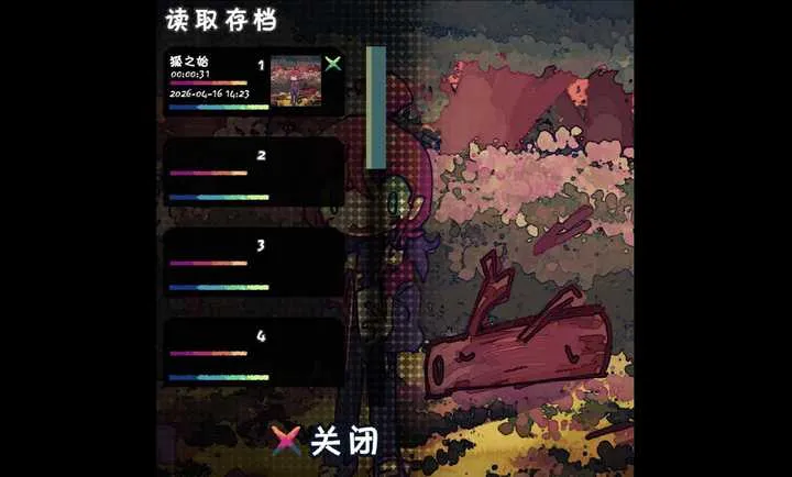 �����һ��!2026�ٷ����°汾��ͼ1